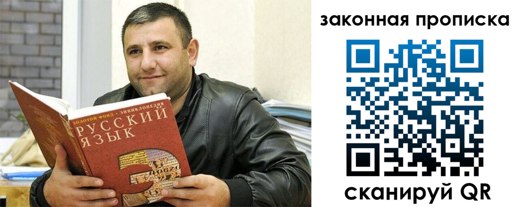 временная регистрация адрес в Мурманской области