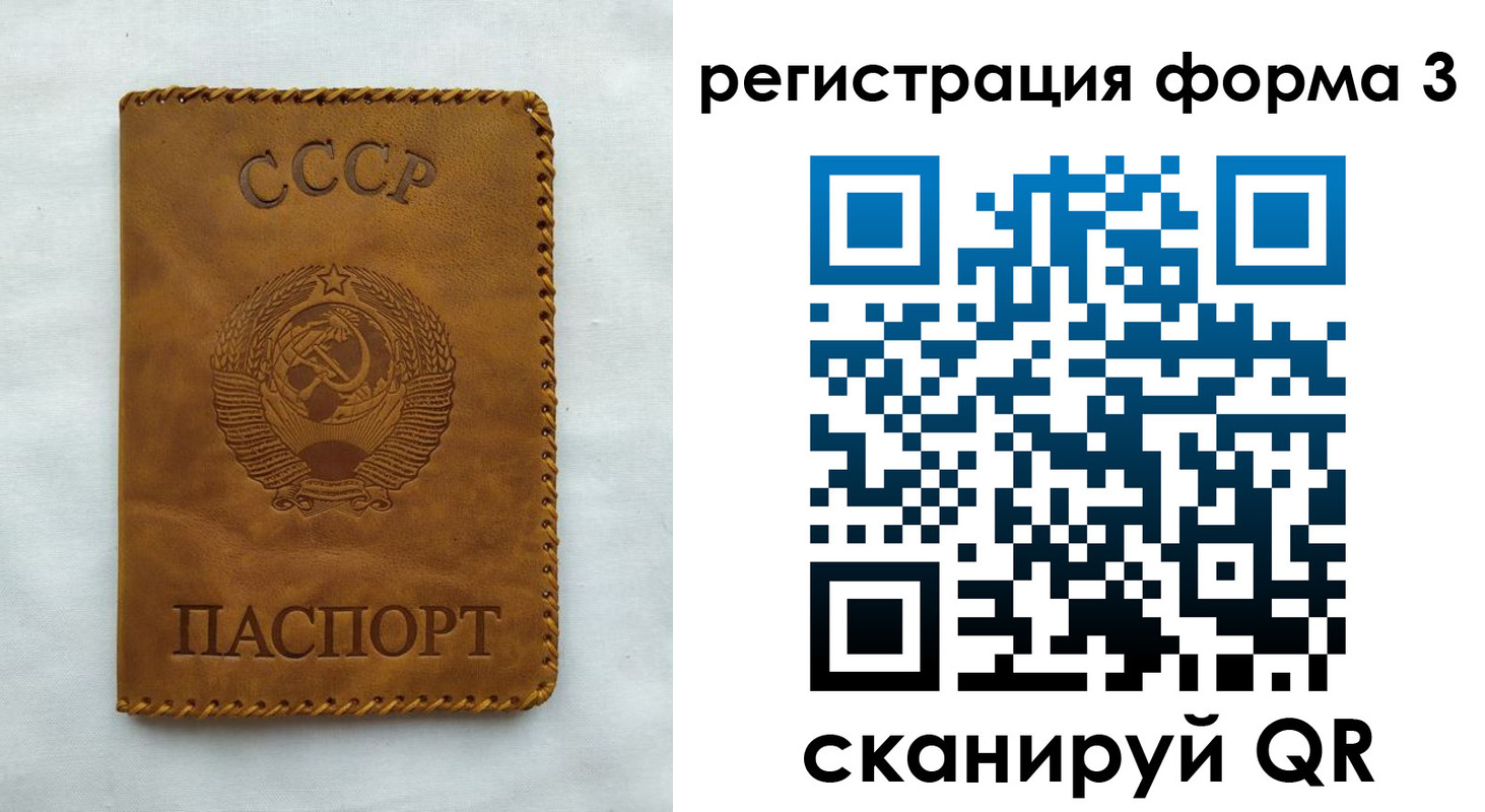 временная регистрация госуслуги в Мурманской области