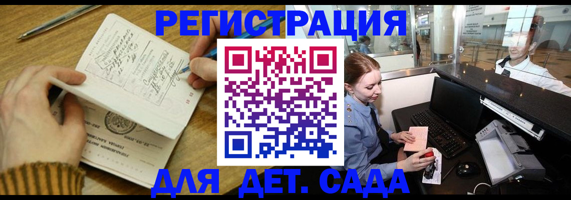 пропишу в квартире в Мурманской области